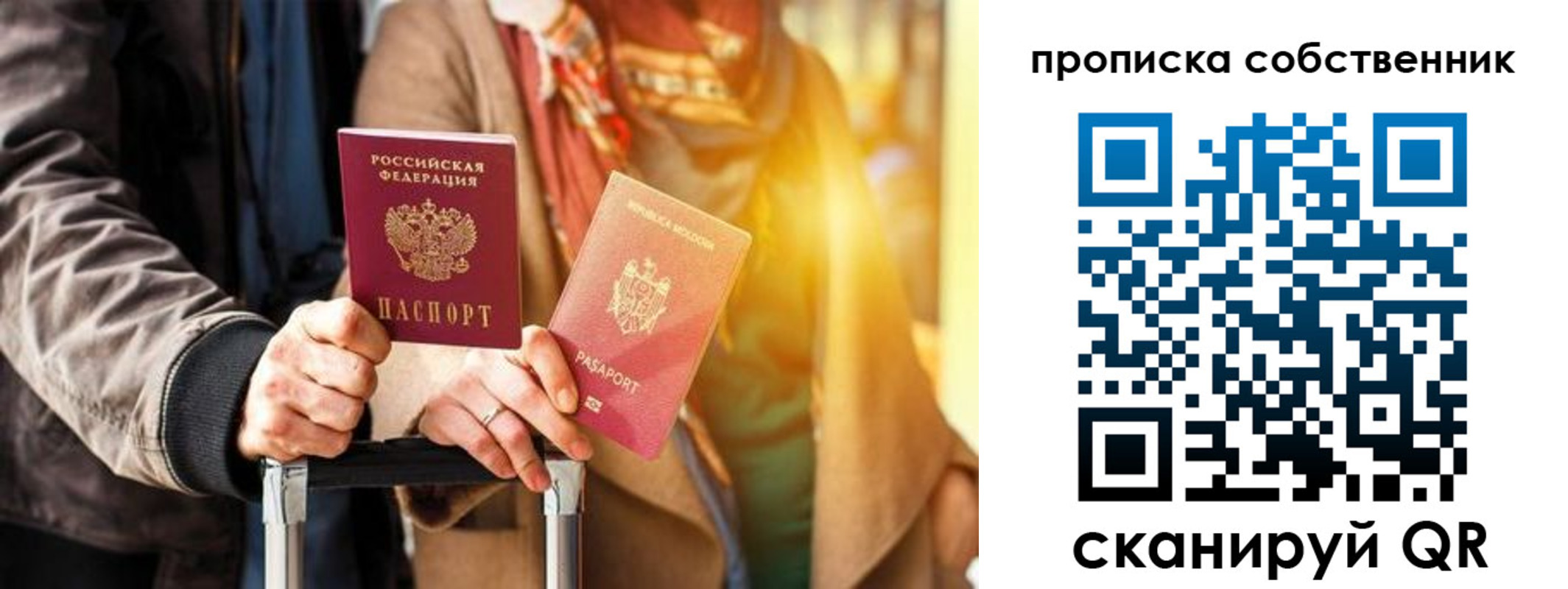 прописка для военкомата в Качканаре